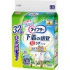- ライフリー 下着の感覚超うす型パンツ 2回分 ユニ・チャーム 79799967