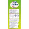 - ライフリー 下着の感覚超うす型パンツ 2回分 ユニ・チャーム 79799967