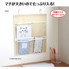 22316 プレゼントウォールポケット ベージュ アーテック[学校教材・教育玩具] 79799968