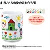 22479 おえかきゆのみ アーテック[学校教材・教育玩具] 79799977