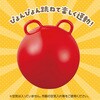 75873 ジャンプボール  柄なし アーテック[学校教材・教育玩具] 79799986