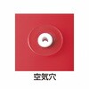 75873 ジャンプボール  柄なし アーテック[学校教材・教育玩具] 79799986