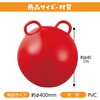 75873 ジャンプボール  柄なし アーテック[学校教材・教育玩具] 79799986