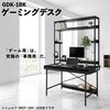 GDK-01BK ゲーミングデスク Asmix(アスカ) 79800090
