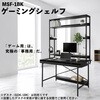 MSF-01BK モニターシェルフ Asmix(アスカ) 79800099