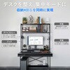 MSF-01BK モニターシェルフ Asmix(アスカ) 79800099