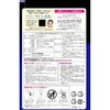 - ライフリー ズレずに安心紙パンツ専用尿とりパッド ジャンボパック ユニ・チャーム 79800107