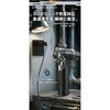 WA-X501 スーパーパワーターボファン WAKA 79800108
