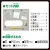 59063 光る!結晶づくり アーテック[学校教材・教育玩具] 79800117