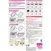 - 浅型用レンジフードカバーデカ 東洋アルミ 79800186