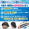 - 不織布キャップ エスパック 79800291