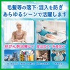 - 不織布キャップ エスパック 79800300