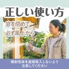 - 虫よけバリアアミ戸窓ガラスワンプッシュ フマキラー 79800360