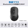 GJM-230WBT-6BK 抗菌高耐久Bluetooth&USBワイヤレスマウス 5ボタン Gigastone 79800467