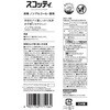 - スコッティ ウェットタオル 消毒 ノンアルコールタイプ 日本製紙クレシア 79800500