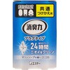 消臭力 プラグタイプ エステー