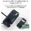 669-971901 humor handy Plus AC PD30W対応 USB タップ humor 79801148