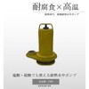 耐熱水中ポンプ 耐熱80℃ エイチツー
