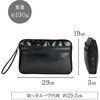 25625-01 国産メンズビジネスセカンドバッグ 平野鞄 79806119