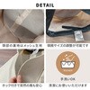 MDANW-BEI ワイドカバーハット"断熱" 住まいスタイル 79806225