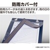 77102 KYボード「危険予知活動表」 シンワ測定 79806250