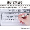 77102 KYボード「危険予知活動表」 シンワ測定 79806250
