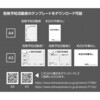 77102 KYボード「危険予知活動表」 シンワ測定 79806250