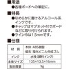 78608 ホワイトボードマーカー シンワ測定 79806259