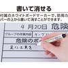 77080 KYボード「危険予知活動表」 シンワ測定 79806268
