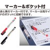 77080 KYボード「危険予知活動表」 シンワ測定 79806268
