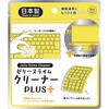 ゼリースライムクリーナーPLUS+ 友田商会