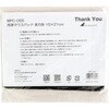 MPC-055 肉球マウスパッド 長方形 15×21cm 向島自動車用品製作所 79806356