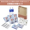ATS-200 災害暑さ対策セット キングジム 79807047