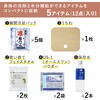 ATS-200 災害暑さ対策セット キングジム 79807047