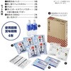 ATS-200 災害暑さ対策セット キングジム 79807047