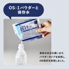 ATS-200 災害暑さ対策セット キングジム 79807047