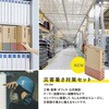 ATS-200 災害暑さ対策セット キングジム 79807047