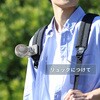 SF-DFCP3GG 扇風機 コードレスミニクリップFAN 防水 風量3段階 TOPLAND 79807151