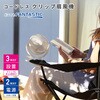SF-DFCP25BK 扇風機 コードレス クリップ扇風機 卓上 壁掛け USB TOPLAND 79807108