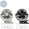SF-DFCP25BK 扇風機 コードレス クリップ扇風機 卓上 壁掛け USB TOPLAND 79807108