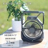 SF-DFC29GK アウトドアファン コードレスネイチャーFAN アウトドア扇風機 2電源仕様 USB電源 リチウム内蔵電池 風量4段階 TOPLAND 79807160