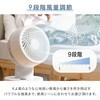 YAR-SDM15(W) サーキュレーター dcモーター 扇風機 全分解 洗える 18畳まで 360度首振り 静音 YAMAZEN(山善) 79807117