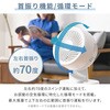 YAR-SDM15(W) サーキュレーター dcモーター 扇風機 全分解 洗える 18畳まで 360度首振り 静音 YAMAZEN(山善) 79807117