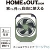 SF-DFC55LG 扇風機 アウトドアファン USB 防災  ホーム&アウトドア ライト機能付き コードレス TOPLAND 79807126