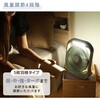 SF-DFC55LG 扇風機 アウトドアファン USB 防災  ホーム&アウトドア ライト機能付き コードレス TOPLAND 79807126