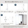 YCWP-22N テラス窓用パネル テラス窓用取付枠 延長窓枠 高さ220cmまで対応 YAMAZEN(山善) 79807135