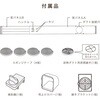 YCWP-22N テラス窓用パネル テラス窓用取付枠 延長窓枠 高さ220cmまで対応 YAMAZEN(山善) 79807135