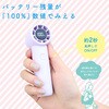 MOT-HDFAN03-PU ハンディファン TURBO &JET パワフル 小型 5段階風量 残量デジタル表示 6か月保証 リラックスグレープ MOT-HDFAN03-PU MOTTERU 79807169