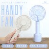 MOT-HDFAN05-AM 静音で大風量 ハンディファン 90度 首振り回転スタンド付き 5段階風量 最大13.5時間稼働 全2色 6か月保証 MOT-HDFAN05-AM MOTTERU 79807178