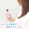 MOT-HDFAN03-PK ハンディファン TURBO &JET パワフル 小型 5段階風量 残量デジタル表示 6か月保証 ミルクストロベリー MOT-HDFAN03-PK MOTTERU 79807187